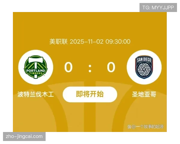 美职联收官阶段多场对决 直接影响季后赛对阵